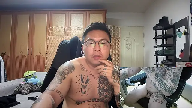 Snapshot of fxckuno chatting on February 10, 2026, 2:54 pm fxckuno online show from February 10, 2026, 2:54 pm