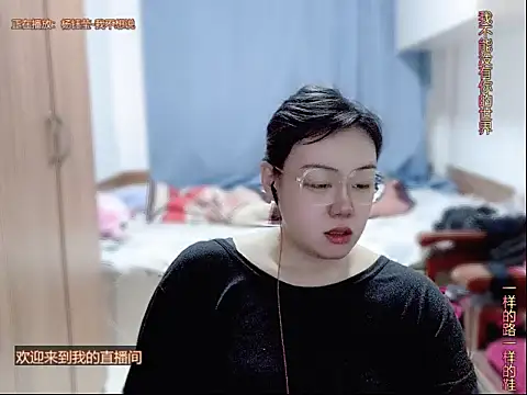 yingying1222 online show from April 16, 2026, 8:26 am