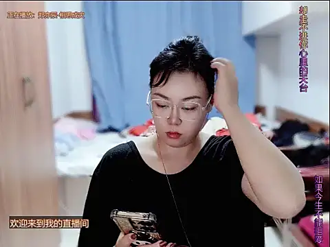 Snapshot of yingying1222 chatting on June 15, 2026, 12:51 pm yingying1222 online show from June 15, 2026, 12:51 pm