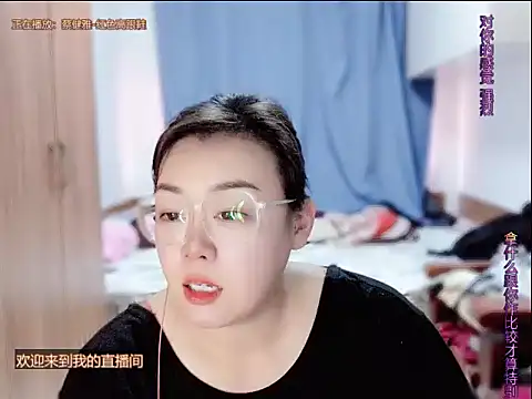 Snapshot of yingying1222 chatting on July 2, 2026, 7:25 am yingying1222 online show from July 2, 2026, 7:25 am