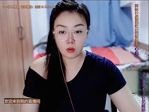 Snapshot of yingying1222 chatting on July 14, 2026, 10:21 am yingying1222 online show from July 14, 2026, 10:21 am