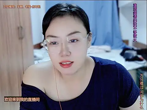 Snapshot of yingying1222 chatting on July 31, 2026, 12:04 pm yingying1222 online show from July 31, 2026, 12:04 pm