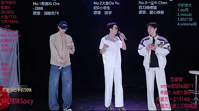 GGBond-02 online show from February 10, 2026, 2:43 pm