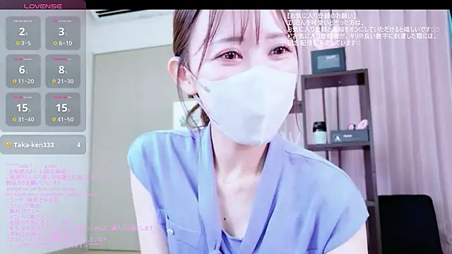 Snapshot of eri2026eri chatting on July 30, 2026, 3:05 am eri2026eri online show from July 30, 2026, 3:05 am