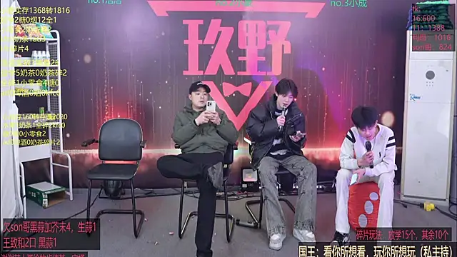 Snapshot of woshididimen chatting on March 4, 2026, 12:33 pm woshididimen online show from March 4, 2026, 12:33 pm