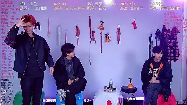 NTN-lucky online show from March 16, 2026, 2:06 am