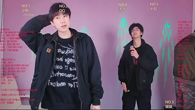 NTN-lucky online show from April 8, 2026, 12:10 am