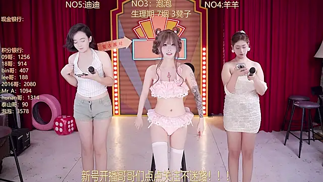 MSN101 online show from March 13, 2026, 3:07 pm