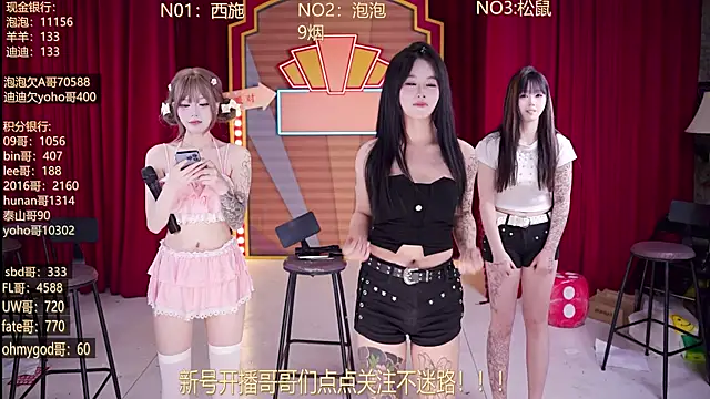 MSN101 online show from March 25, 2026, 3:51 pm