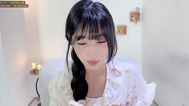 Snapshot of xiaooyee chatting on July 11, 2026, 2:36 am xiaooyee online show from July 11, 2026, 2:36 am