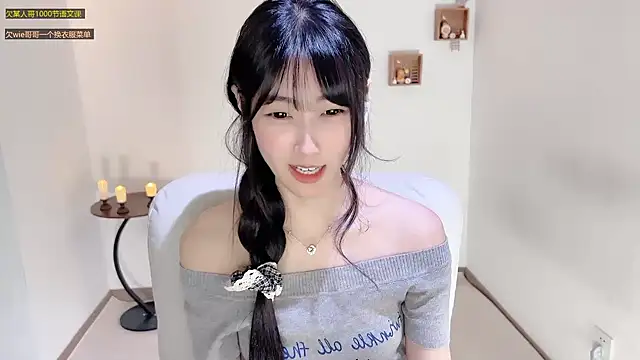 Snapshot of xiaooyee chatting on July 22, 2026, 1:25 pm xiaooyee online show from July 22, 2026, 1:25 pm