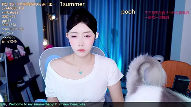 Snapshot of Summerbaby-001 chatting on August 9, 2026, 11:48 am Summerbaby-001 online show from August 9, 2026, 11:48 am