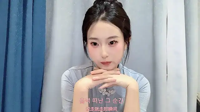Snapshot of 1X-yiyi chatting on March 20, 2026, 12:43 pm 1X-yiyi online show from March 20, 2026, 12:43 pm