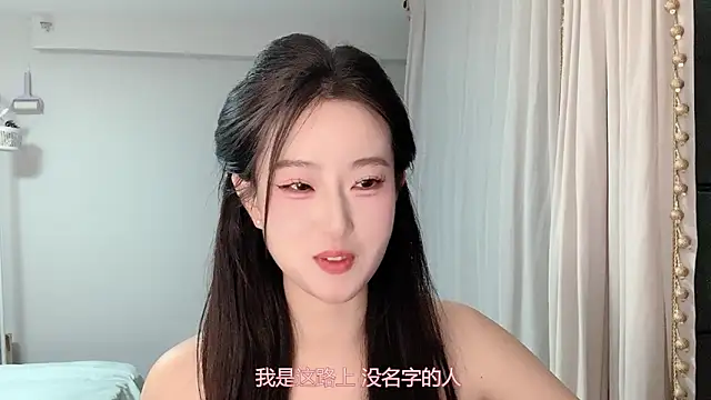 Snapshot of 1X-yiyi chatting on March 27, 2026, 12:16 pm 1X-yiyi online show from March 27, 2026, 12:16 pm