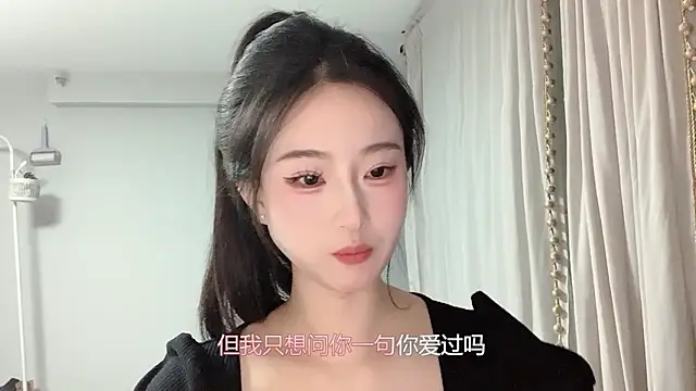 Snapshot of 1X-yiyi chatting on March 28, 2026, 2:16 pm 1X-yiyi online show from March 28, 2026, 2:16 pm