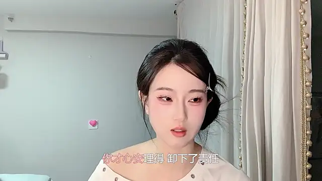 Snapshot of 1X-yiyi chatting on April 4, 2026, 12:24 pm 1X-yiyi online show from April 4, 2026, 12:24 pm