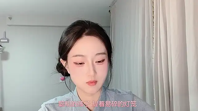 Snapshot of 1X-yiyi chatting on April 10, 2026, 12:21 pm 1X-yiyi online show from April 10, 2026, 12:21 pm