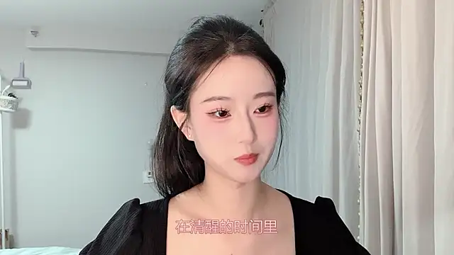 Snapshot of 1X-yiyi chatting on April 11, 2026, 12:20 pm 1X-yiyi online show from April 11, 2026, 12:20 pm