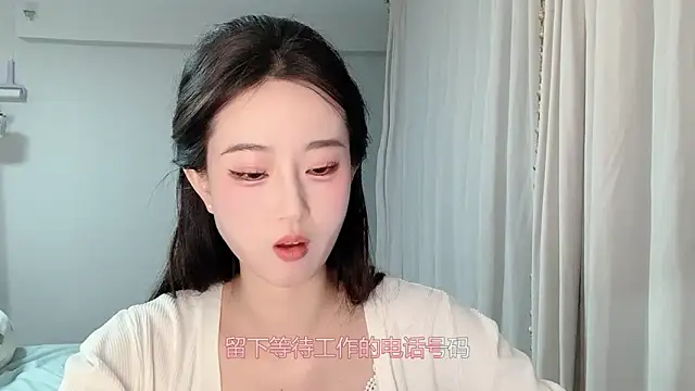 Snapshot of 1X-yiyi chatting on April 13, 2026, 12:10 pm 1X-yiyi online show from April 13, 2026, 12:10 pm