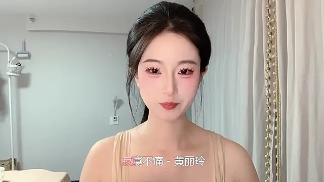 Snapshot of 1X-yiyi chatting on May 8, 2026, 10:53 am 1X-yiyi online show from May 8, 2026, 10:53 am