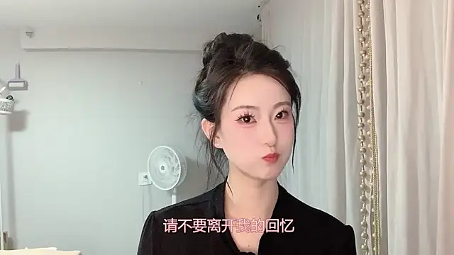 Snapshot of 1X-yiyi chatting on May 15, 2026, 11:50 am 1X-yiyi online show from May 15, 2026, 11:50 am