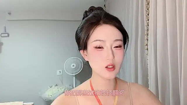 Snapshot of 1X-yiyi chatting on May 23, 2026, 12:09 pm 1X-yiyi online show from May 23, 2026, 12:09 pm