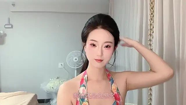 Snapshot of 1X-yiyi chatting on May 24, 2026, 11:37 am 1X-yiyi online show from May 24, 2026, 11:37 am