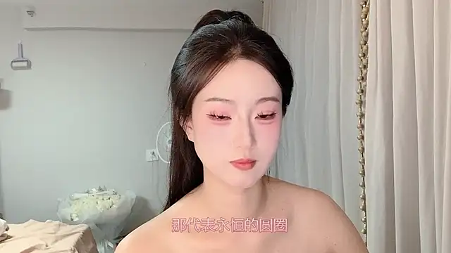Snapshot of 1X-yiyi chatting on May 25, 2026, 11:49 am 1X-yiyi online show from May 25, 2026, 11:49 am