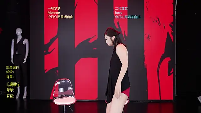 Hotgirl-001 online show from April 4, 2026, 1:30 pm