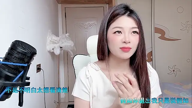 forzen520 online show from April 23, 2026, 11:51 pm
