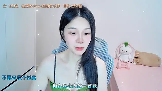 Snapshot of QQ-7890 chatting on July 13, 2026, 6:49 am QQ-7890 online show from July 13, 2026, 6:49 am