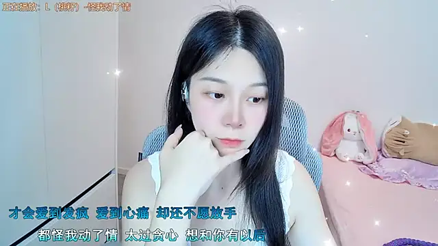 Snapshot of QQ-7890 chatting on July 14, 2026, 12:44 pm QQ-7890 online show from July 14, 2026, 12:44 pm