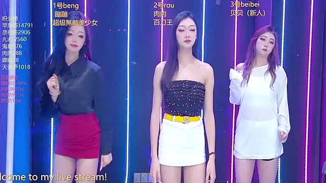 Snapshot of Fortun-888 chatting on March 22, 2026, 1:25 pm Fortun-888 online show from March 22, 2026, 1:25 pm