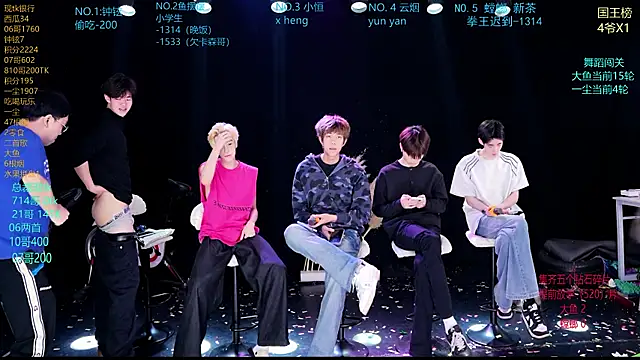 Snapshot of RJ-01 chatting on April 9, 2026, 8:53 am RJ-01 online show from April 9, 2026, 8:53 am