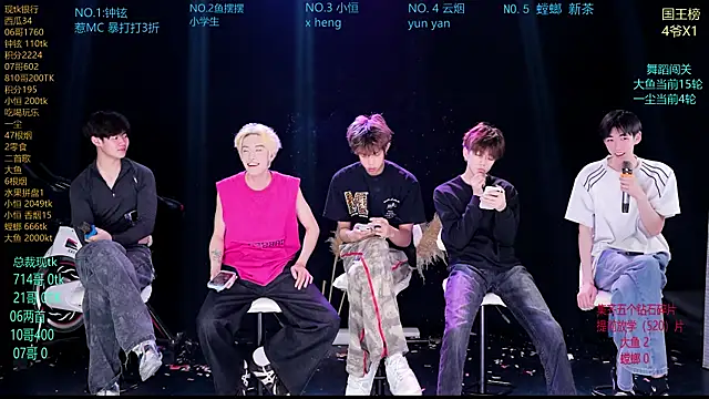 Snapshot of RJ-01 chatting on April 10, 2026, 8:08 am RJ-01 online show from April 10, 2026, 8:08 am