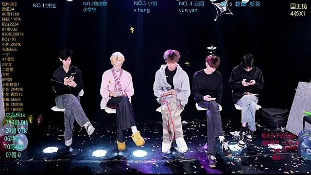 Snapshot of RJ-01 chatting on April 11, 2026, 8:51 am RJ-01 online show from April 11, 2026, 8:51 am