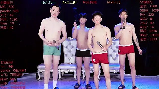 ATM-666 online show from March 27, 2026, 1:22 am