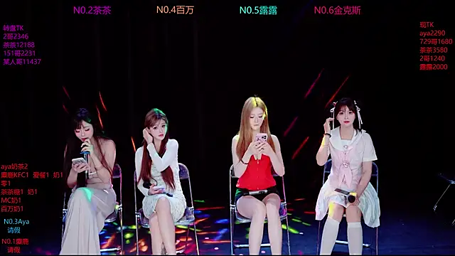 Snapshot of Cute-Baby-001 chatting on June 17, 2026, 12:24 am Cute-Baby-001 online show from June 17, 2026, 12:24 am