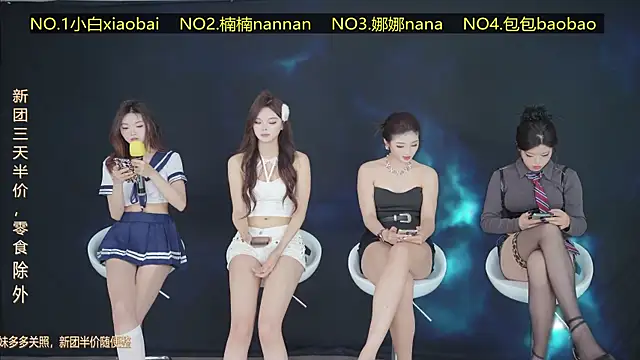 Snapshot of Guimengwutuan002 chatting on April 5, 2026, 1:52 pm Guimengwutuan002 online show from April 5, 2026, 1:52 pm