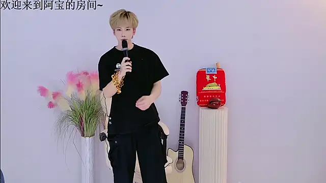 Snapshot of Bao-520 chatting on April 3, 2026, 12:14 pm Bao-520 online show from April 3, 2026, 12:14 pm