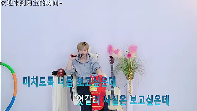 Snapshot of Bao-520 chatting on April 4, 2026, 12:46 pm Bao-520 online show from April 4, 2026, 12:46 pm