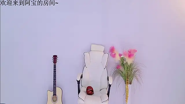 Snapshot of Bao-520 chatting on April 6, 2026, 1:01 pm Bao-520 online show from April 6, 2026, 1:01 pm