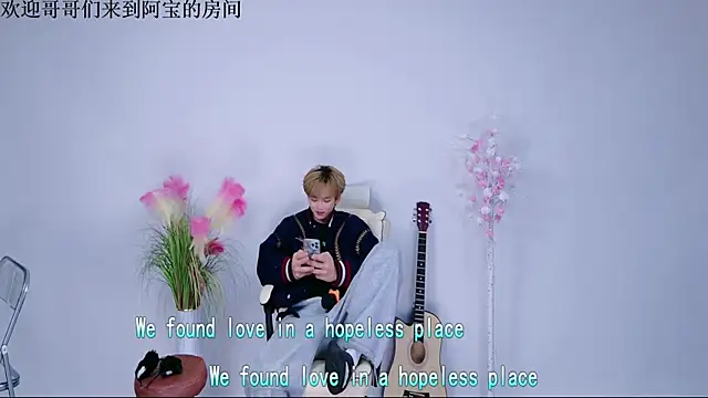 Snapshot of Bao-520 chatting on April 11, 2026, 1:04 pm Bao-520 online show from April 11, 2026, 1:04 pm