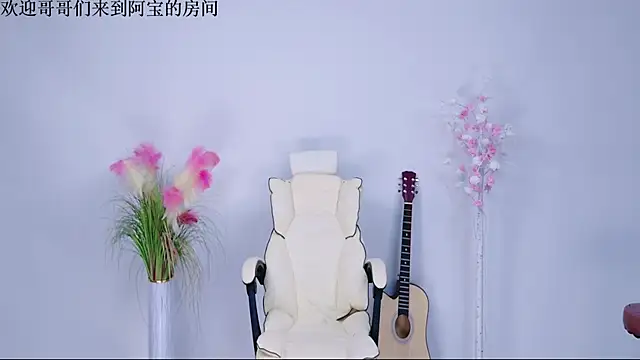 Snapshot of Bao-520 chatting on April 13, 2026, 12:54 pm Bao-520 online show from April 13, 2026, 12:54 pm