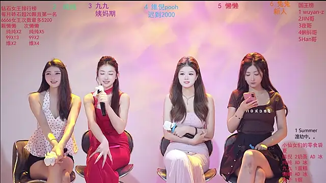 Snapshot of onlylove-006 chatting on April 7, 2026, 2:12 am onlylove-006 online show from April 7, 2026, 2:12 am