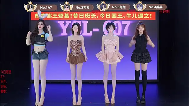 YSL-007 online show from June 30, 2026, 11:33 am