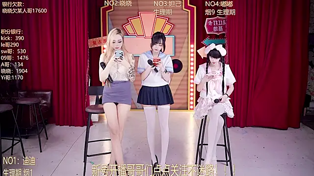 Snapshot of MSN-888 chatting on April 14, 2026, 3:40 pm MSN-888 online show from April 14, 2026, 3:40 pm