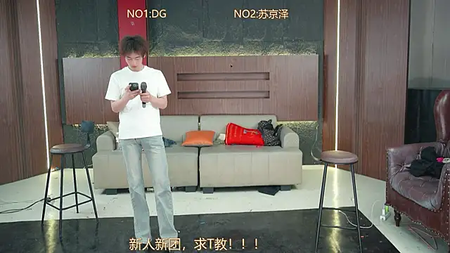 Snapshot of Superboy888 chatting on April 5, 2026, 5:54 pm Superboy888 online show from April 5, 2026, 5:54 pm