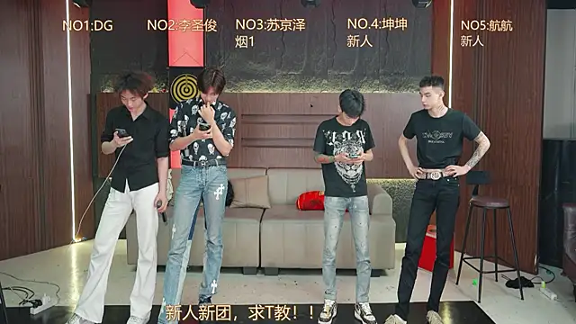 Snapshot of Superboy888 chatting on April 8, 2026, 3:23 pm Superboy888 online show from April 8, 2026, 3:23 pm