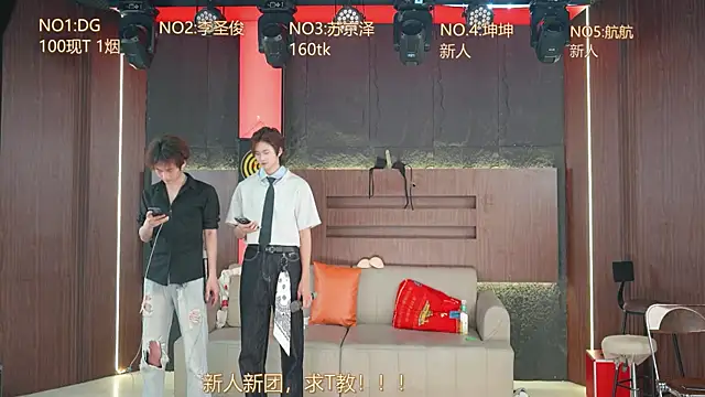 Snapshot of Superboy888 chatting on April 9, 2026, 2:11 pm Superboy888 online show from April 9, 2026, 2:11 pm